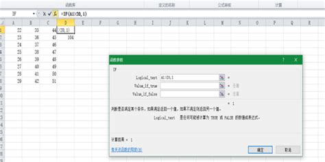 精通Excel必备：CONVERT函数实战教程 1