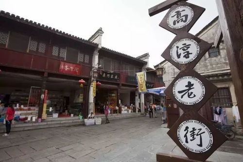 高淳老街：探寻一日古风之旅的完美攻略 2