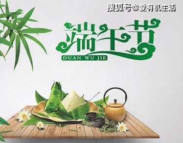 端午节朋友圈意境表达指南 1