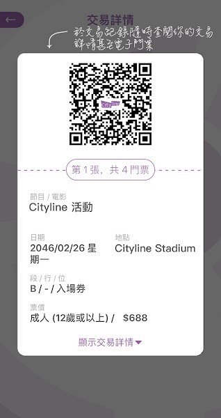 cityline网页版