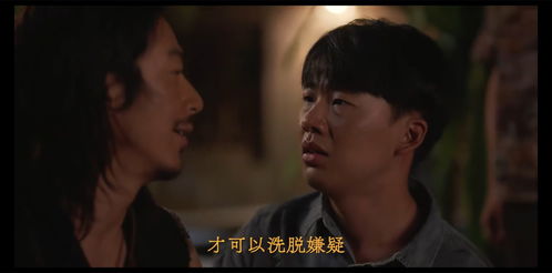 错爱终章：大结局震撼揭秘 2