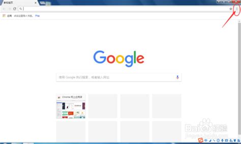 如何在Chrome63和64浏览器中开启全部Flash功能？ 4