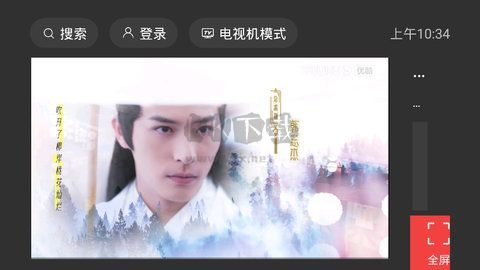 一起看剧安卓版