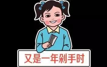 如何正确发音‘塞’在‘塞住’中的读音？ 4