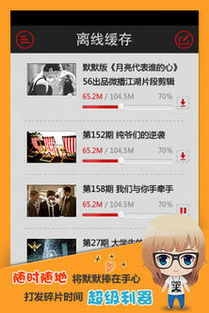 2020微播江湖：默默神秘失踪，真相究竟何在？ 3