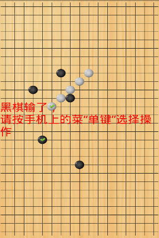 五子棋5段是什么水平？ 3