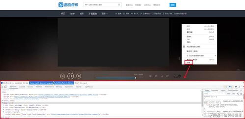轻松掌握：如何将KGMA格式音乐转换为MP3格式 3