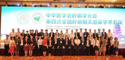 探寻中国肝病研究院的所在地 1