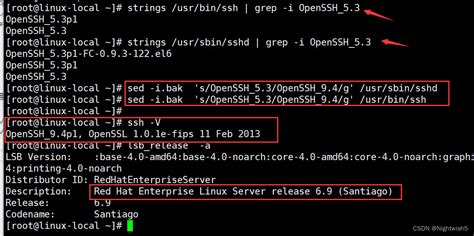 如何在Red Hat 6.2上升级openSSH（包括GCC和openSSL）？ 1