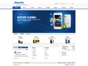 企业手机网站设计最低费用是多少？ 2
