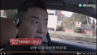 揭秘《欢乐颂》安迪弟弟身份及安迪精神健康与身世之谜 2
