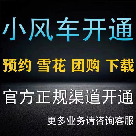 如何申请开通“游戏人生”功能？ 1