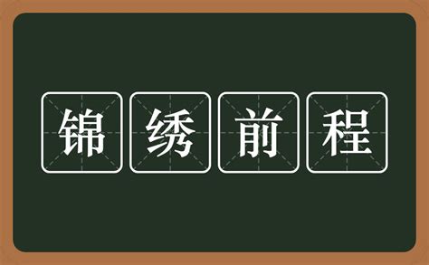 解析'韬光养晦'的真正含义 4