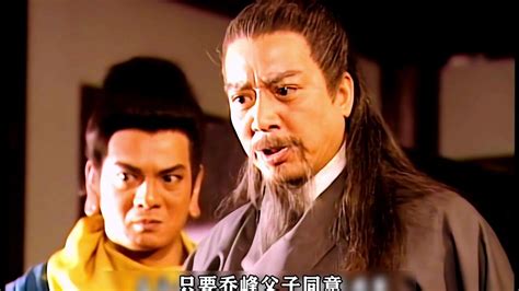 揭秘《天龙八部》：无名老和尚的真实身份是什么？ 3