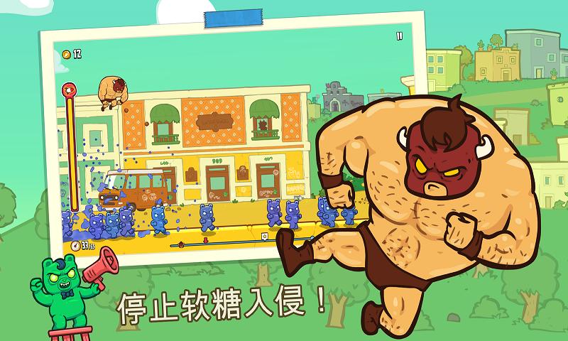 野牛弹射