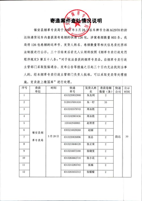 好特会团购网：全面了解好特会 2