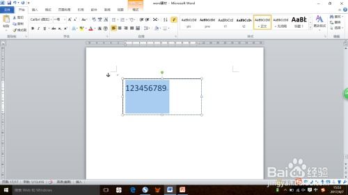 数字大小写转换的巧妙方法 2