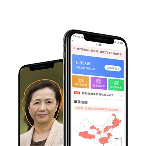 老来APP怎么创建个人健康档案？ 5