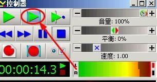 Goldwave音乐剪辑实用指南 2