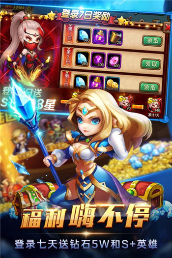 风暴召唤师游戏 截图3