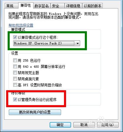 iOS 7.0.4真的耗电快吗？实测结果揭秘！ 3