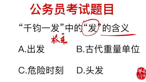 援手相助的同义词 2