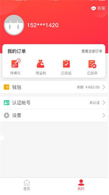 值贝 截图2