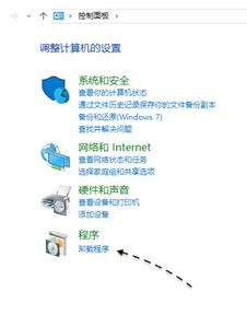 如何在Windows 64位系统上安装iTunes的图解教程 3