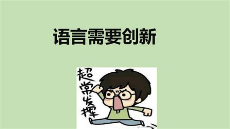 揭秘语言陌生化：让文字焕发新奇魅力的艺术 1