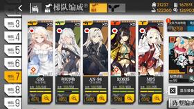 少女前线：塌缩点全面攻略解析 2