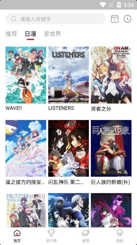 omofun官方app下载 1