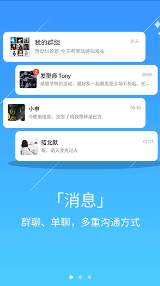 荳聊app