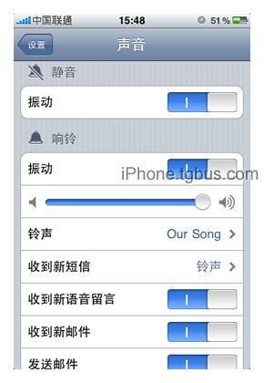 iPhone 4全面设置指南：轻松玩转各项功能 2