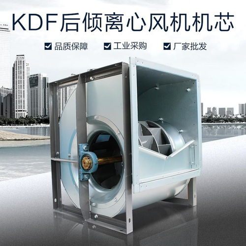 揭秘！离心式风机与轴流式风机：有何不同？ 2