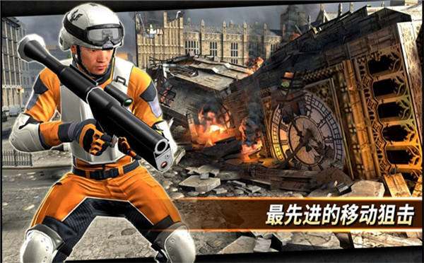 狙击突袭特种行动老版 1