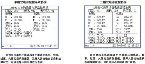 消防设备电源监控模块定价：多维度影响因素剖析 1