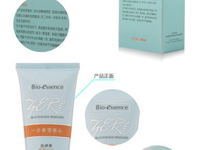 清芝黑头净套装使用效果如何？ 2