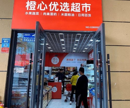如何加入美团优选并开设店铺 3