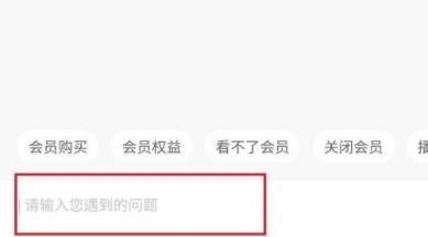 如何快速联系互动吧在线客服 2