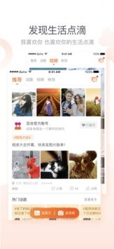 百合网征婚交友体验详解：值得一试吗？ 2