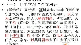 揭秘：汉字“毛”的部首究竟是什么？ 2