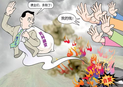 精选民间牛人爆笑《三句半》大全 3