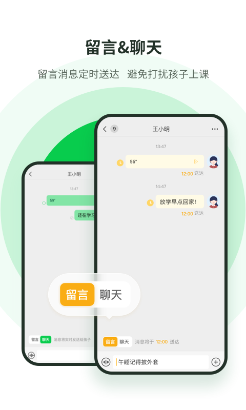 响应 1
