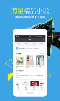 揭秘飞库网：全面探索其网站概况与魅力 2