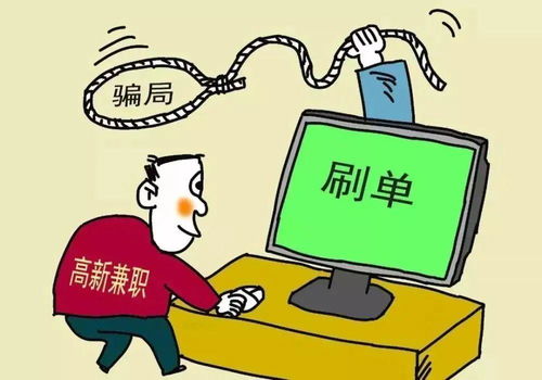 波推行为的法律界定：是否触碰违法红线？ 1