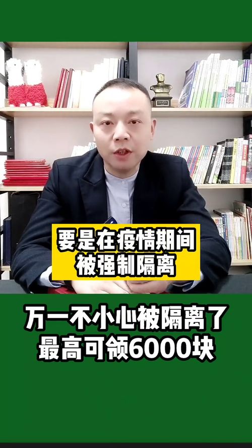 如何轻松领取政府疫情补贴？ 3