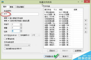 Excel绝技：轻松实现文件内二维码批量解码 2