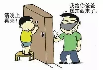 在陌生地域迷失方向：实用自救指南 2