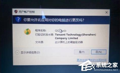 Win10轻松关闭UAC用户账户控制教程 2