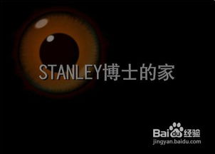 逃出博士的家：全新解谜攻略，挑战升级玩法！ 1